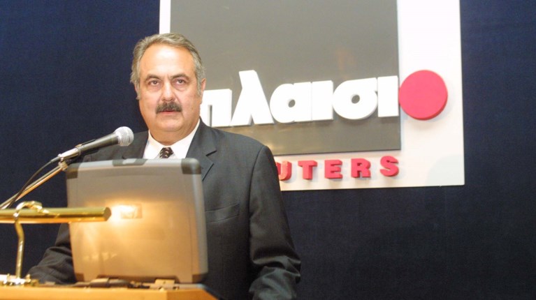 ΓΙΩΡΓΟΣ ΓΕΡΑΡΔΟΣ