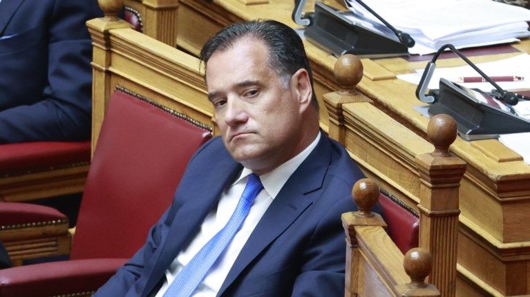 Γεωργιαδης