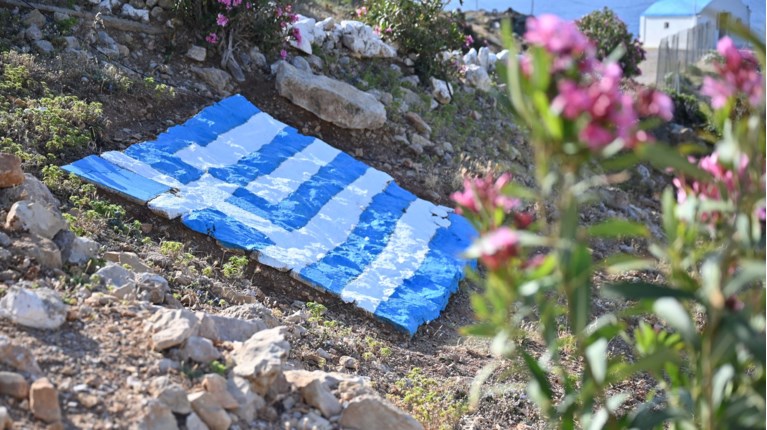 ΨΕΡΙΜΟΣ