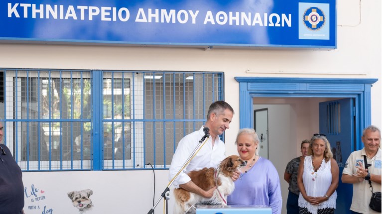 δήμος αθηναιων