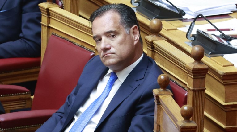 Γεωργιαδης