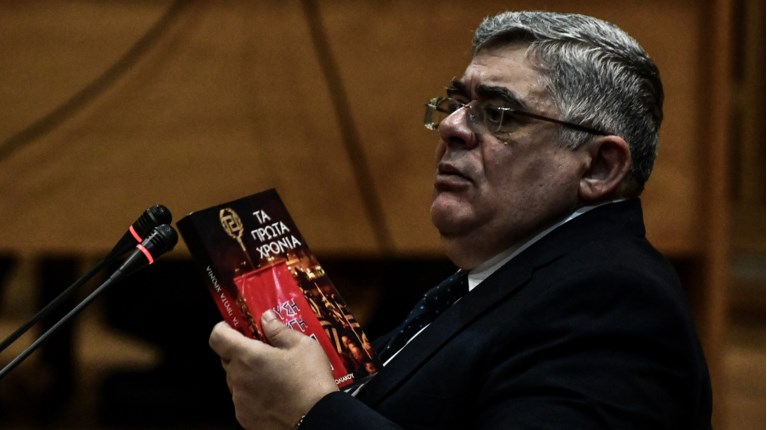 Μιχαλολιάκος Χρυσή Αυγή
