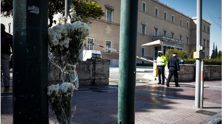 Τροχαίο στη Βουλή