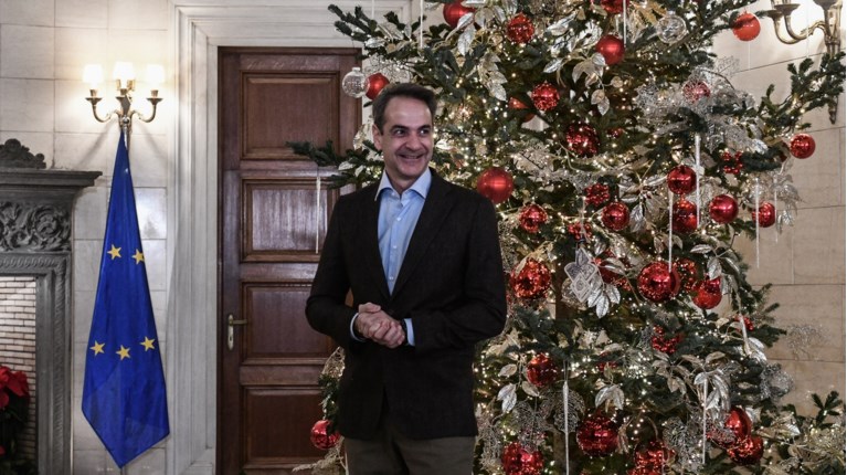 κυριακος μητσοτάκης