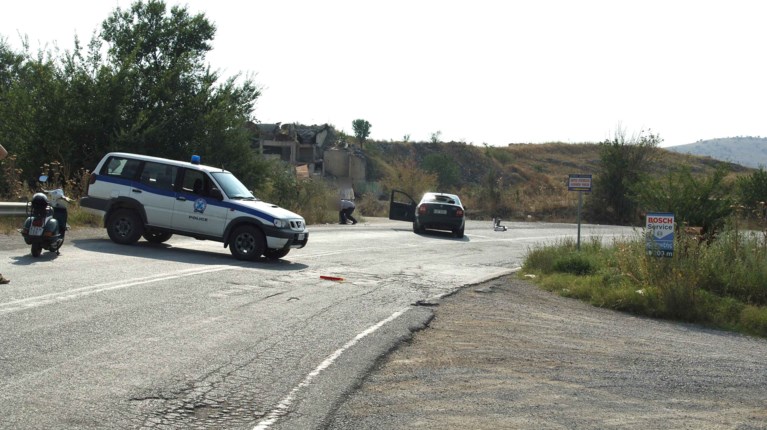 Καταδίωξη