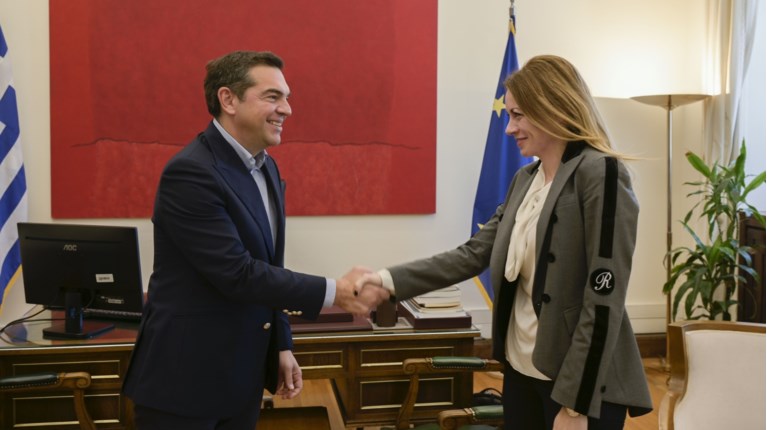 ΤΣΙΠΡΑΣ ΑΔΑΜΟΠΟΥΛΟΥ
