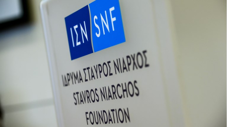 Ίδρυμα Σταύρος Νιάρχος