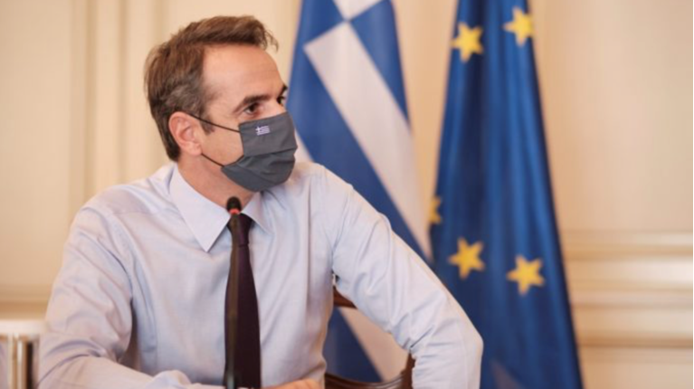 μητσοτάκης