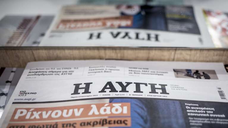 Νέος διευθυντής στην "Αυγή" ο δημοσιογράφος Λάμπρος Τσουκνίδας