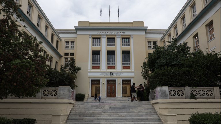 ΠΑΝΕΠΙΣΤΗΜΙΑ