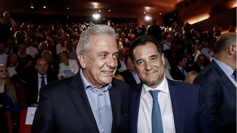 Γεωργιάδης Αβραμόπουλος