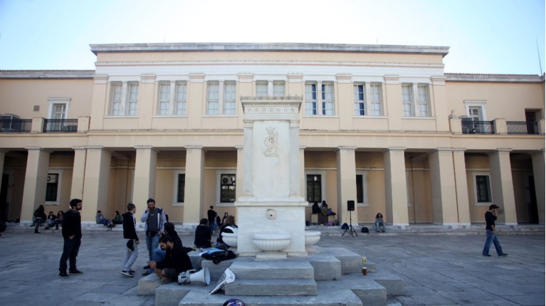 ΕΚΠΑ