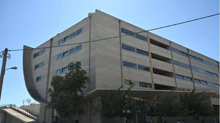 ΑΑΔΕ ΣΦΑΙΡΕΣ