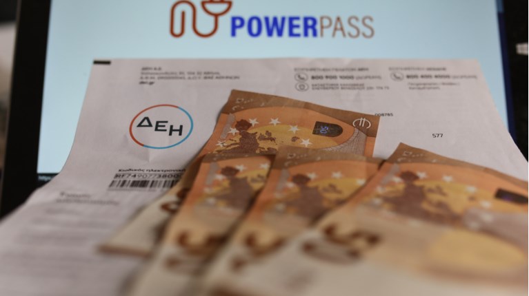 Power Pass