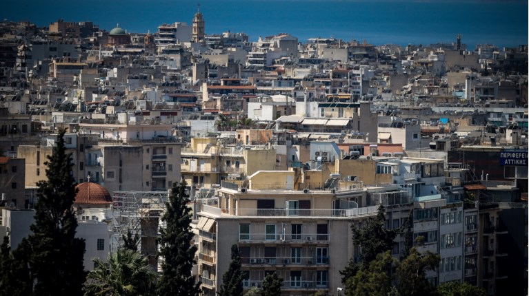 εξοικονομω