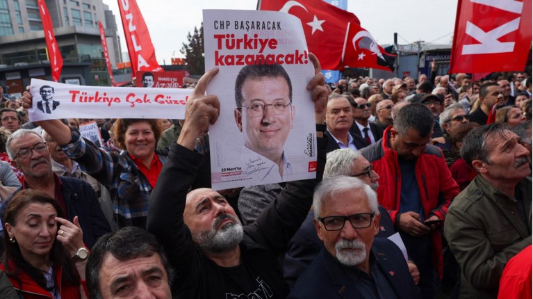 ΙΜΑΜΟΓΛΟΥ