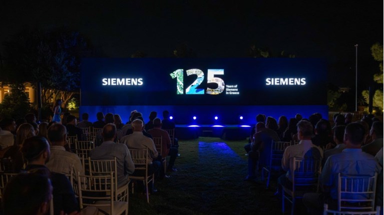 SIEMENS BLUE GIS