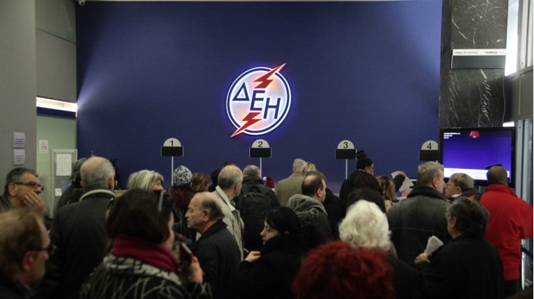 ΔΕΗ