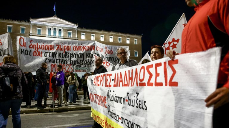 ΣΥΓΚΕΝΤΡΩΣΗ ΤΕΜΠΗ