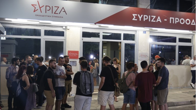ΣΥΡΙΖΑ