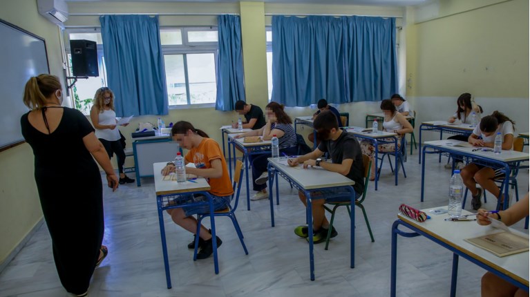 ΣΧΟΛΕΙΟ