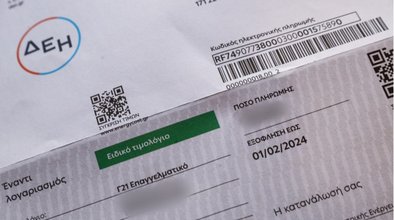 δεη τιμολογια