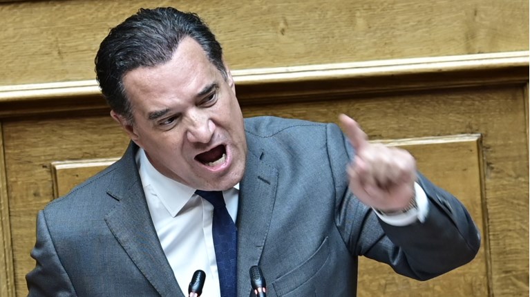 γεωργιαδησ