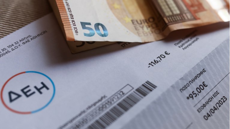 Λογαριασμός ρεύματος