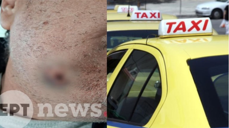 ταξι επιθεση ληστεια