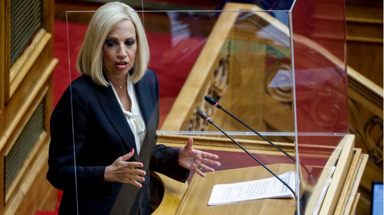 Γεννηματά