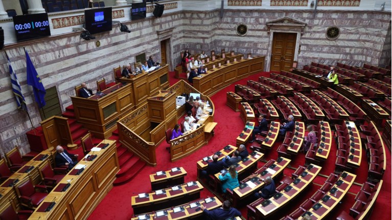 βουλη ολομελεια