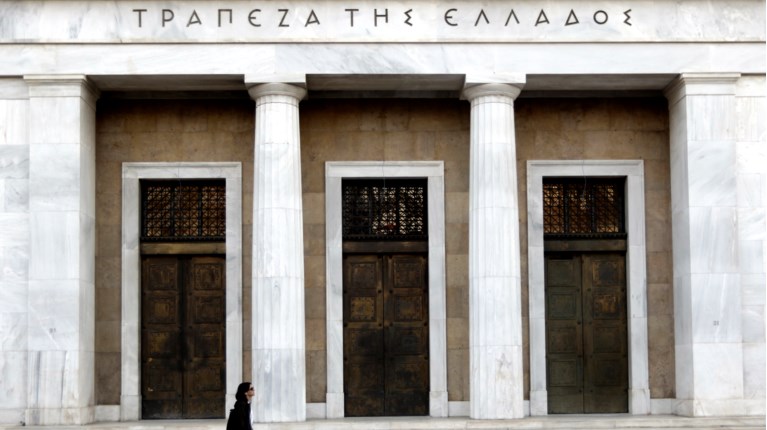 Τράπεζα της Ελλάδος