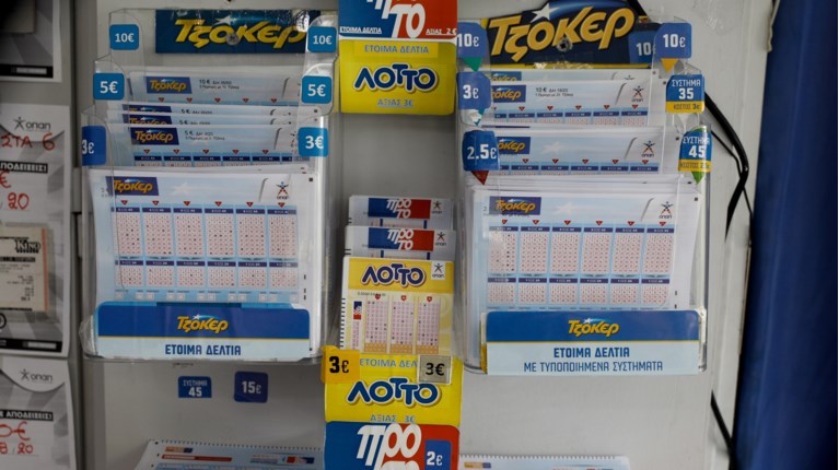 Τζόκερ