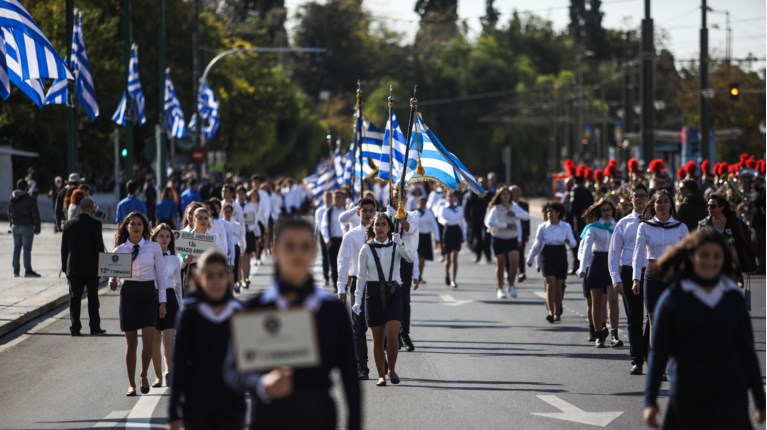 ΠΑΡΕΛΑΣΗ