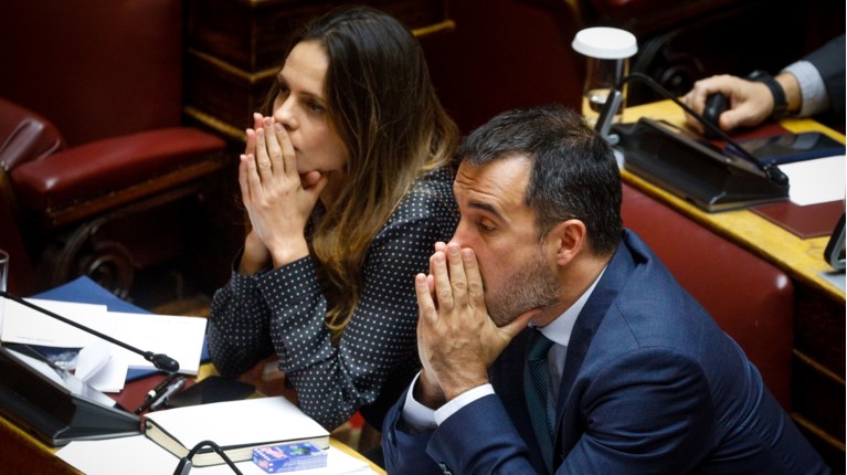 εφη