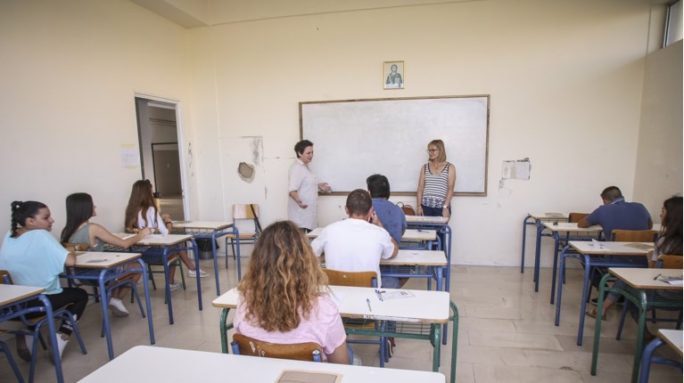 Σχολική αίθουσα