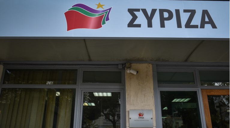 ΣΥΡΙΖΑ Κουμουνδούρου
