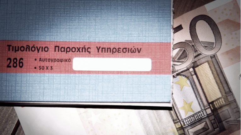 Μπλοκάκι