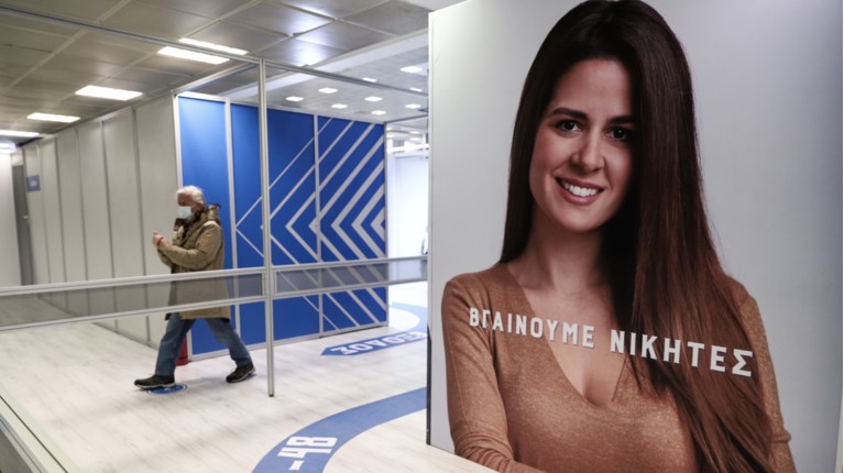 εμβολιασμοί