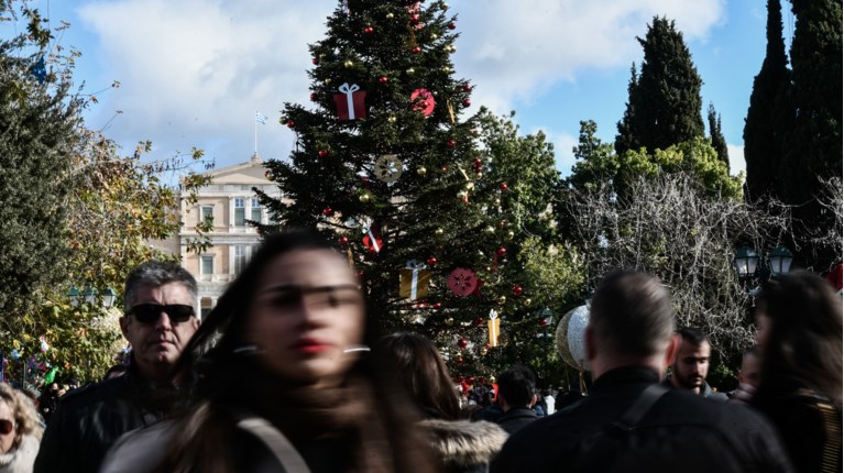 ΧΡΙΣΤΟΥΓΕΝΝΑ ΣΥΝΤΑΓΜΑ