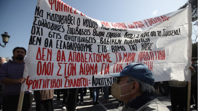 Απεργία Θεσσαλονίκη