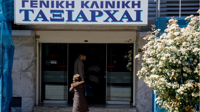 ταξιαρχαι
