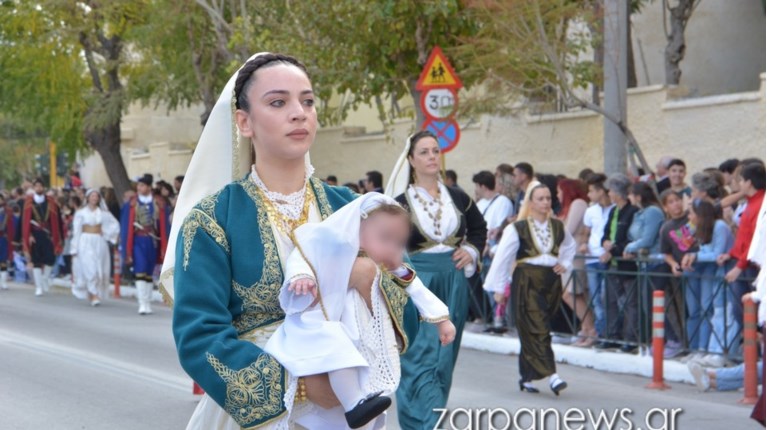 ΜΑΜΑ