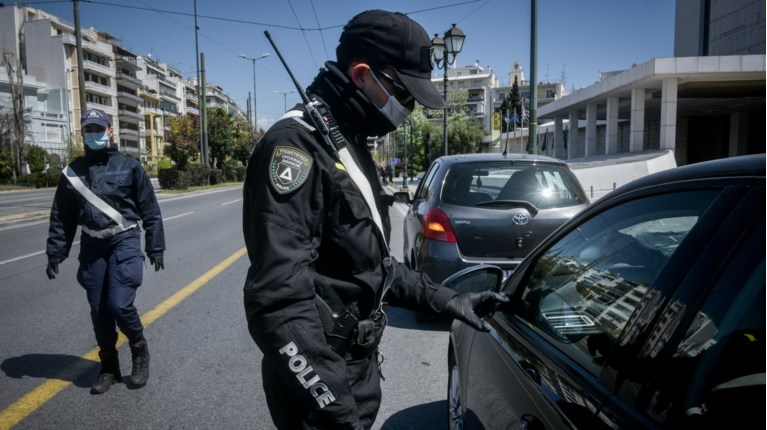 Αστυνομία Μέτρα Κορονοϊός