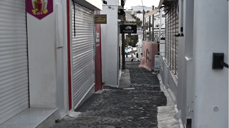 Σαντορίνη