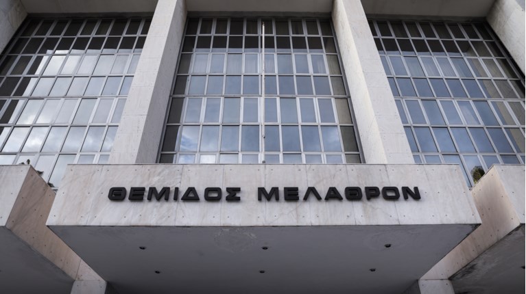 αρειοσ παγοσ