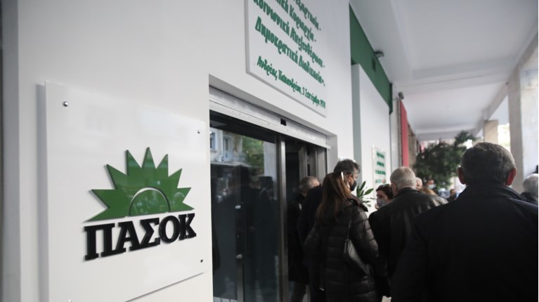 ΧΑΡΙΛΑΟΥ ΤΡΙΚΟΥΠΗ ΠΑΣΟΚ ΕΓΚΑΙΝΙΑ
