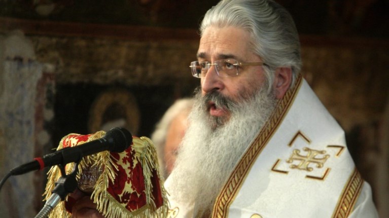 Μητροπολίτης Άνθιμος
