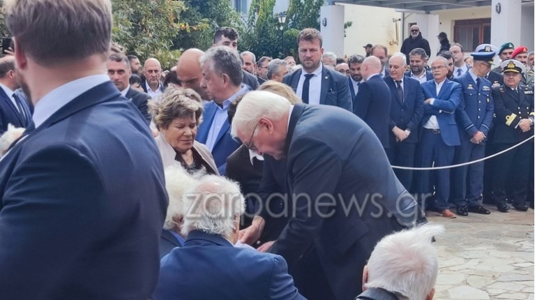 ΣΤΑΙΝΜΑΙΕΡ