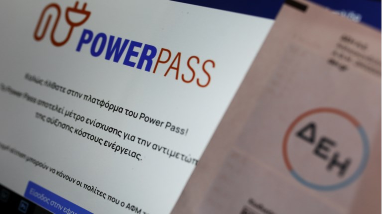 Power Pass